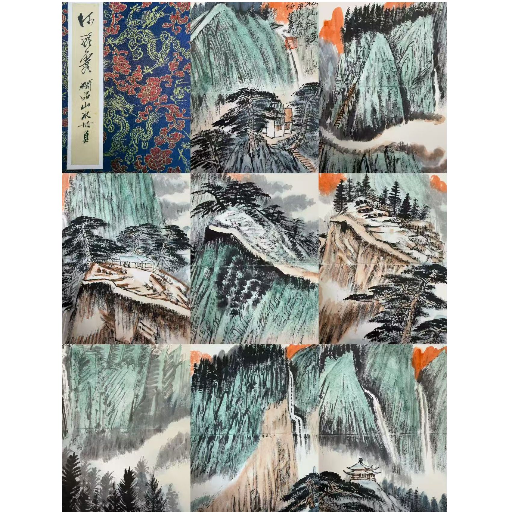 何海霞款绘画山水册页8平尺