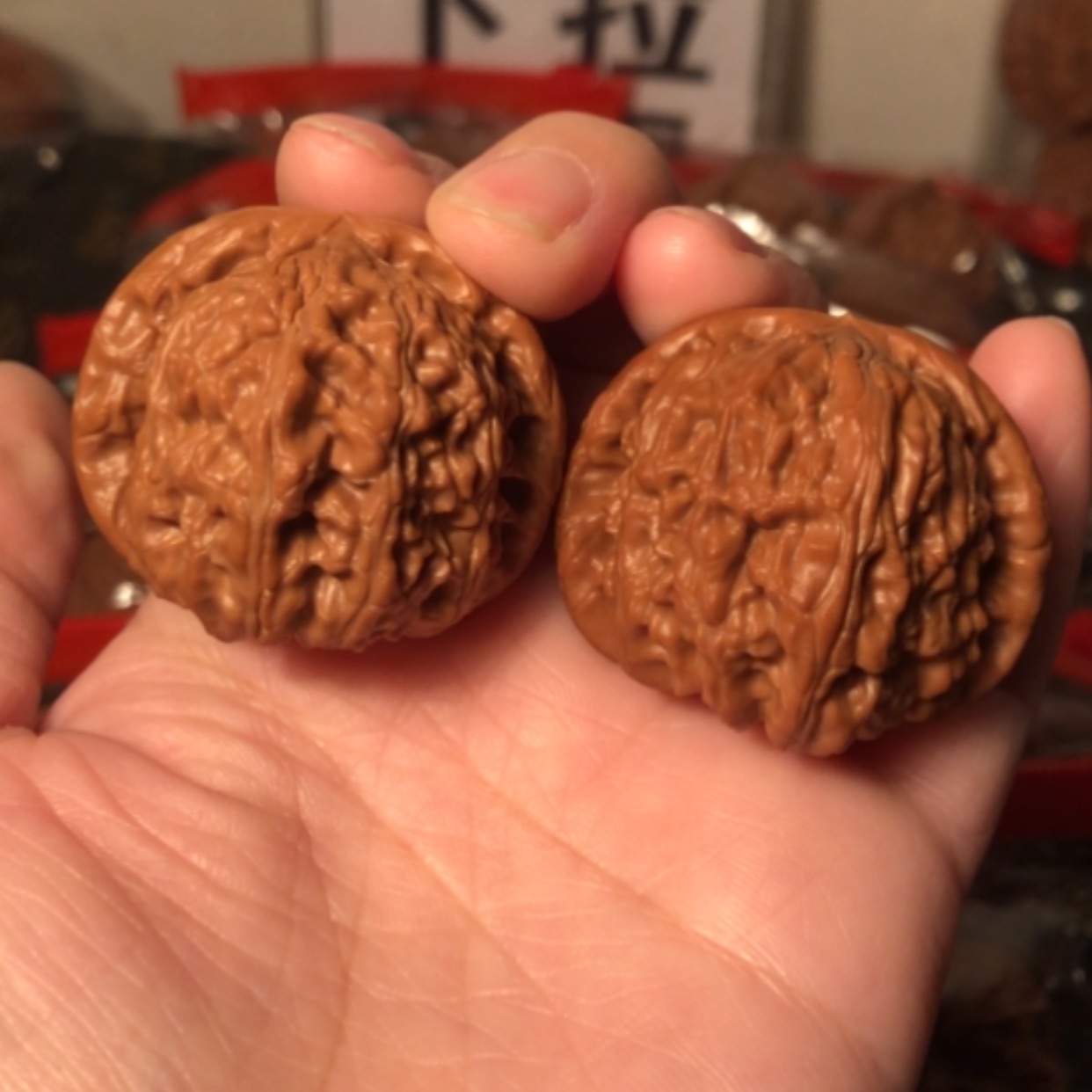 【闪购商品】文玩核桃把件球白40