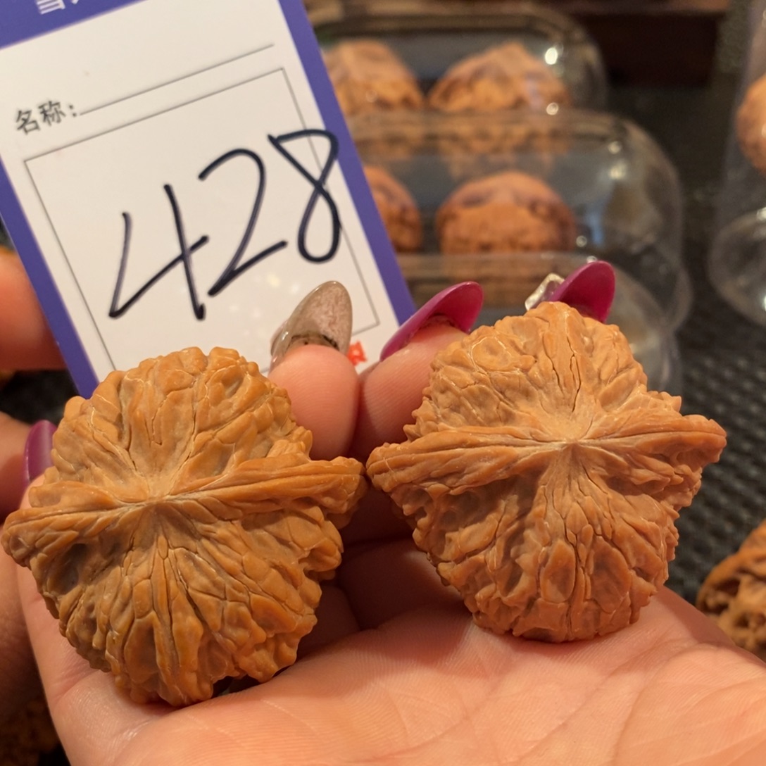 吊坠文玩核桃428磨盘全品43尺