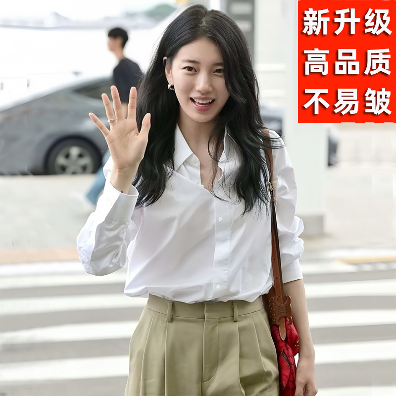 不易皱免烫韩版白衬衫女款外穿长袖衬衣体制内穿搭痞帅炸街风女装