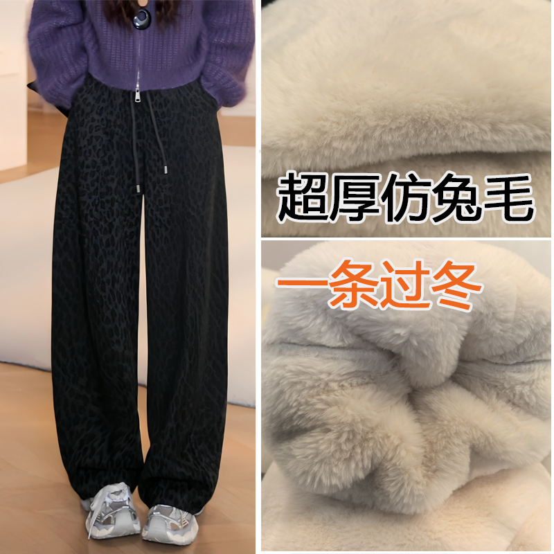 加绒加厚豹纹阔腿裤女宽松高腰慵懒风女童直筒休闲裤青少年长裤