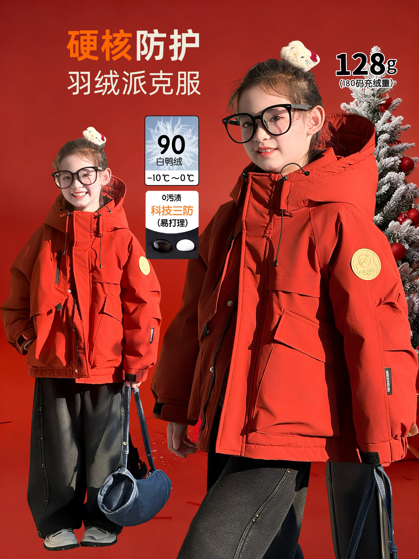 女童羽绒服2025冬季新款儿童加厚90绒派克服三防保暖外套25112422