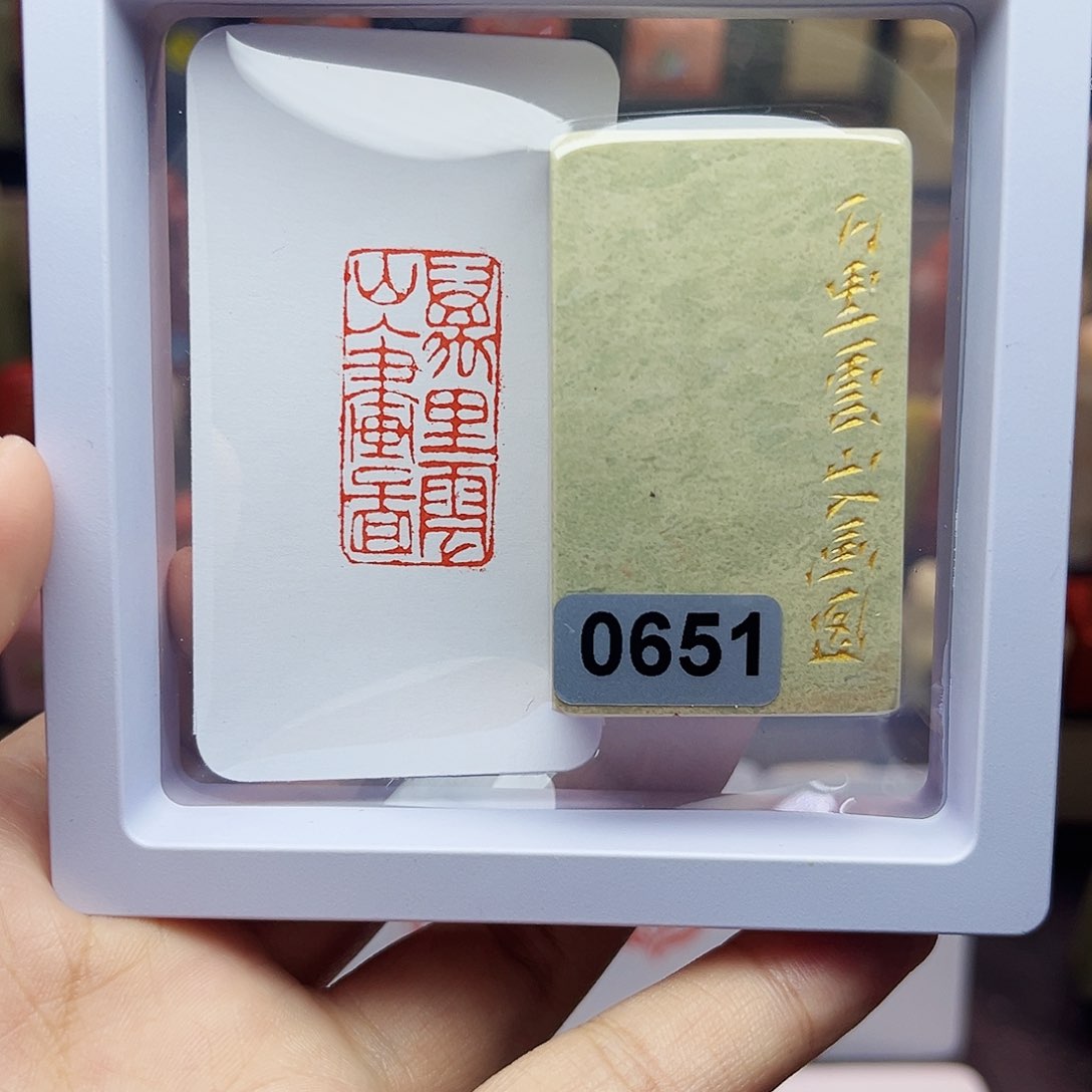 寿山石印石1.5×3.0万里云山入画图 手工篆刻