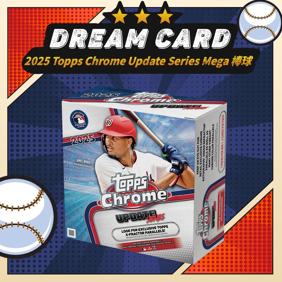 【拆盒】2025 Topps Chrome Update Series Mega 棒球 收藏卡 盲盒