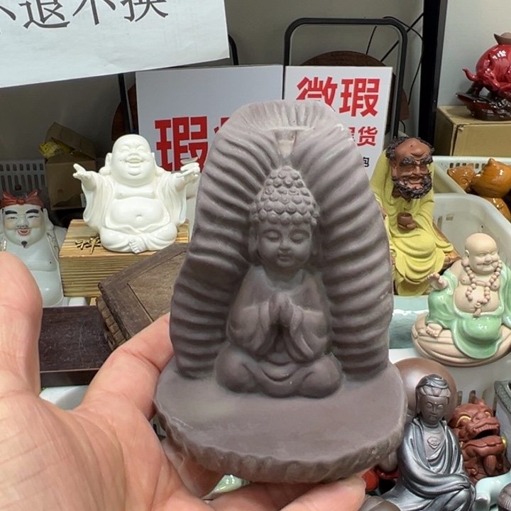 茶宠紫砂1575465475