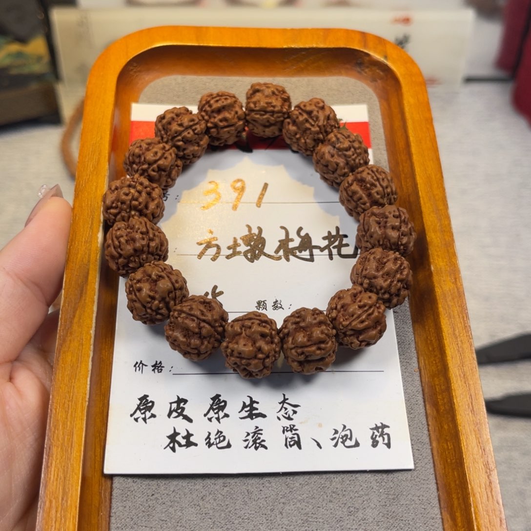 吊坠金刚菩提391方墩梅花卡15