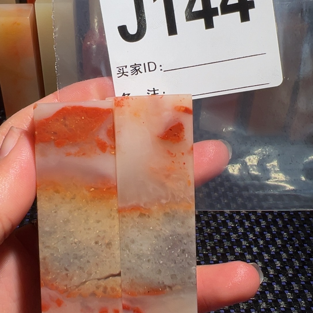 【闪购商品】寿山石印石乐*老挝石