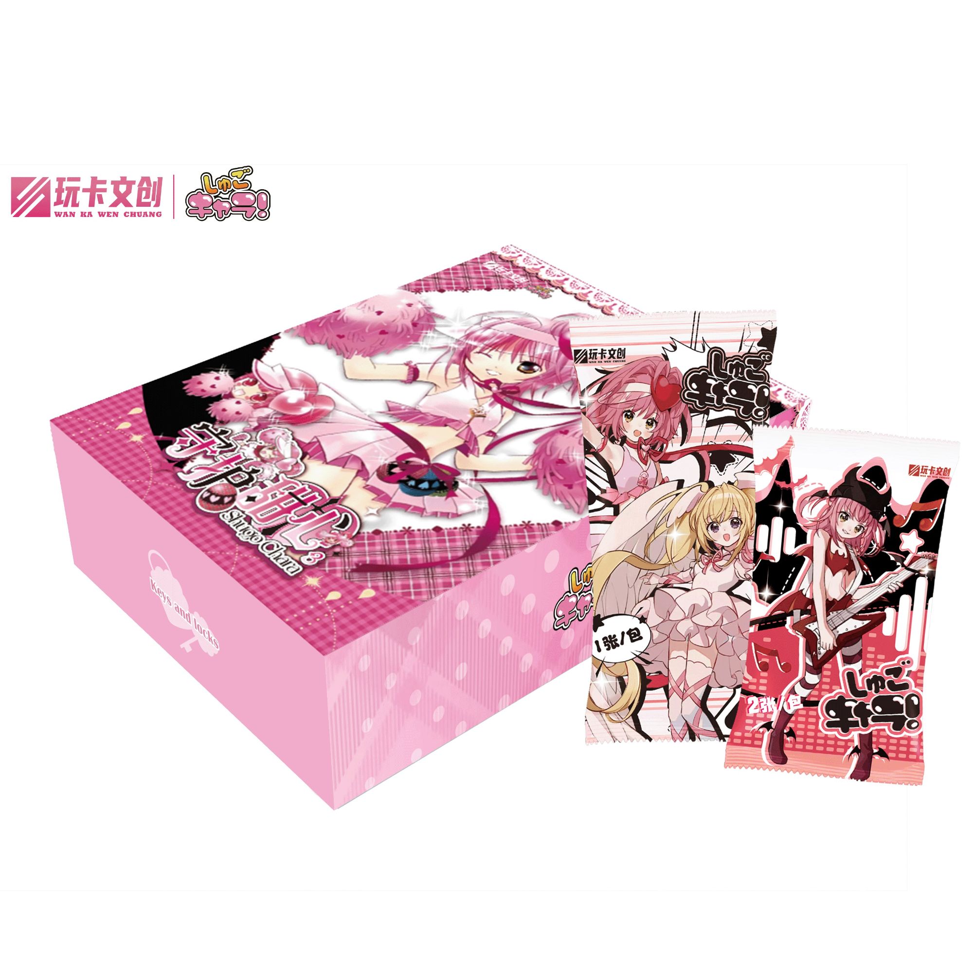 【丢手绢】Z玩卡文创 守护甜心 第3弹 同人二创 收藏卡牌盲盒（拆盒）