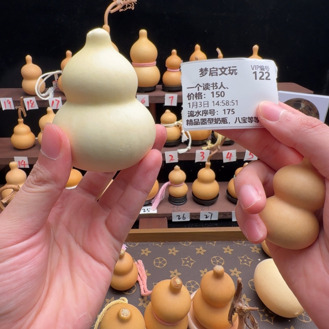 一***、葫芦精选优质小邱