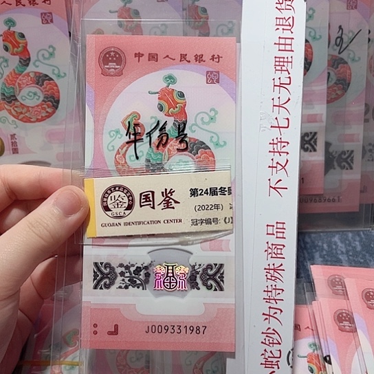 塑料009331987。。。。。。。。。