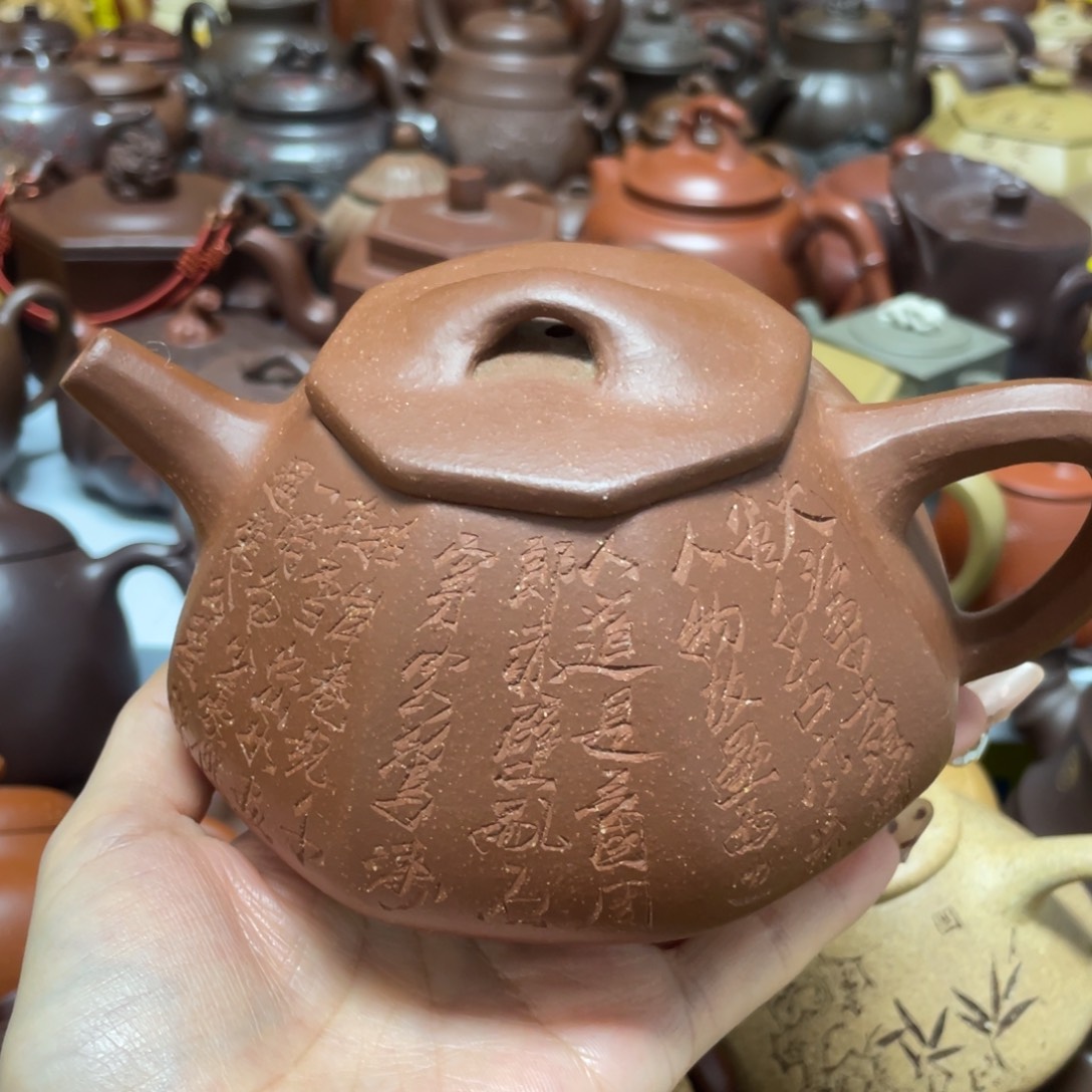 紫砂茶壶紫砂艺术作品