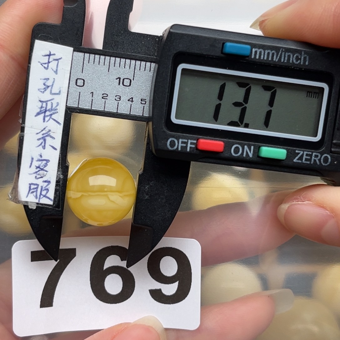 蜜蜡裸石未镶嵌老*民蜜蜡