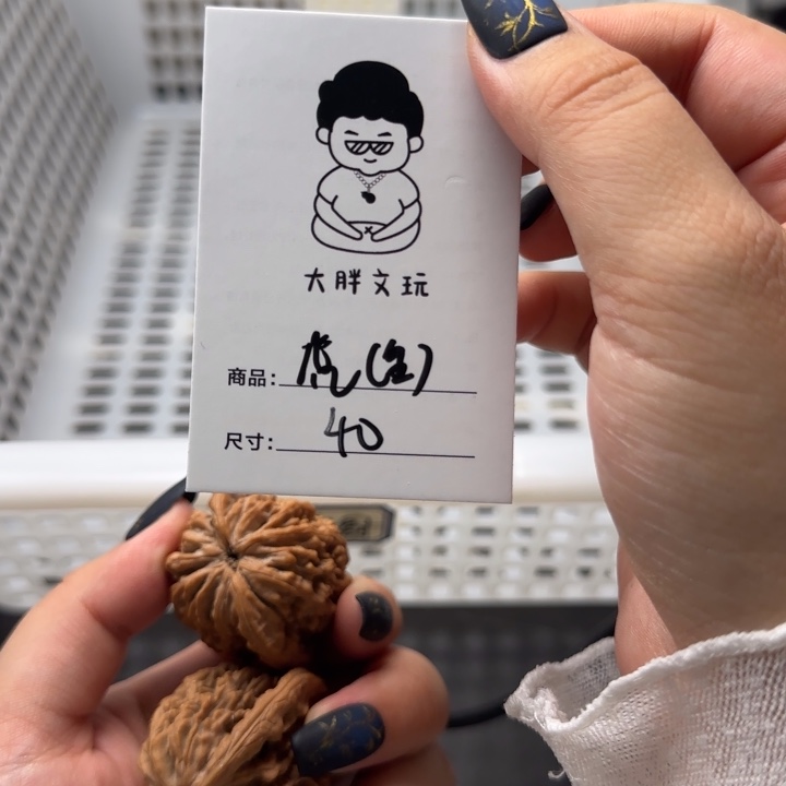 把件文玩核桃40粗筋虎全
