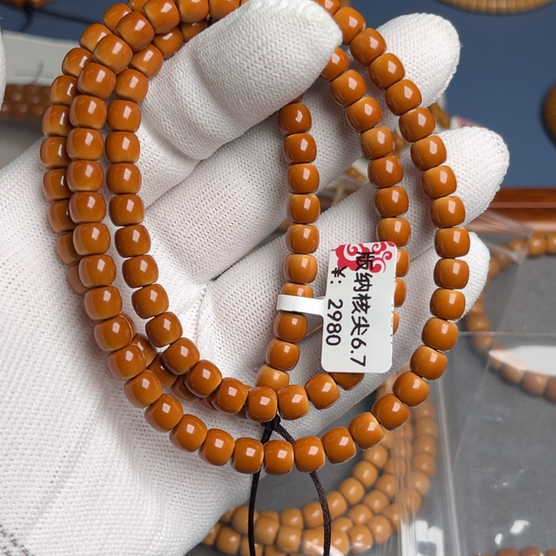 吊坠橄榄核版纳核尖6.7