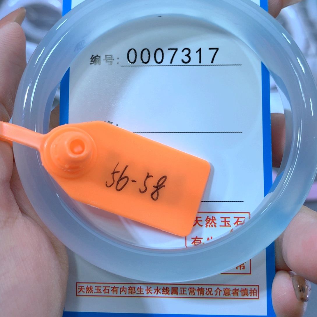 玛瑙/玉髓合金手镯