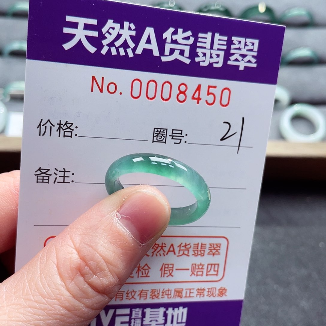 翡翠戒指未镶嵌戒指