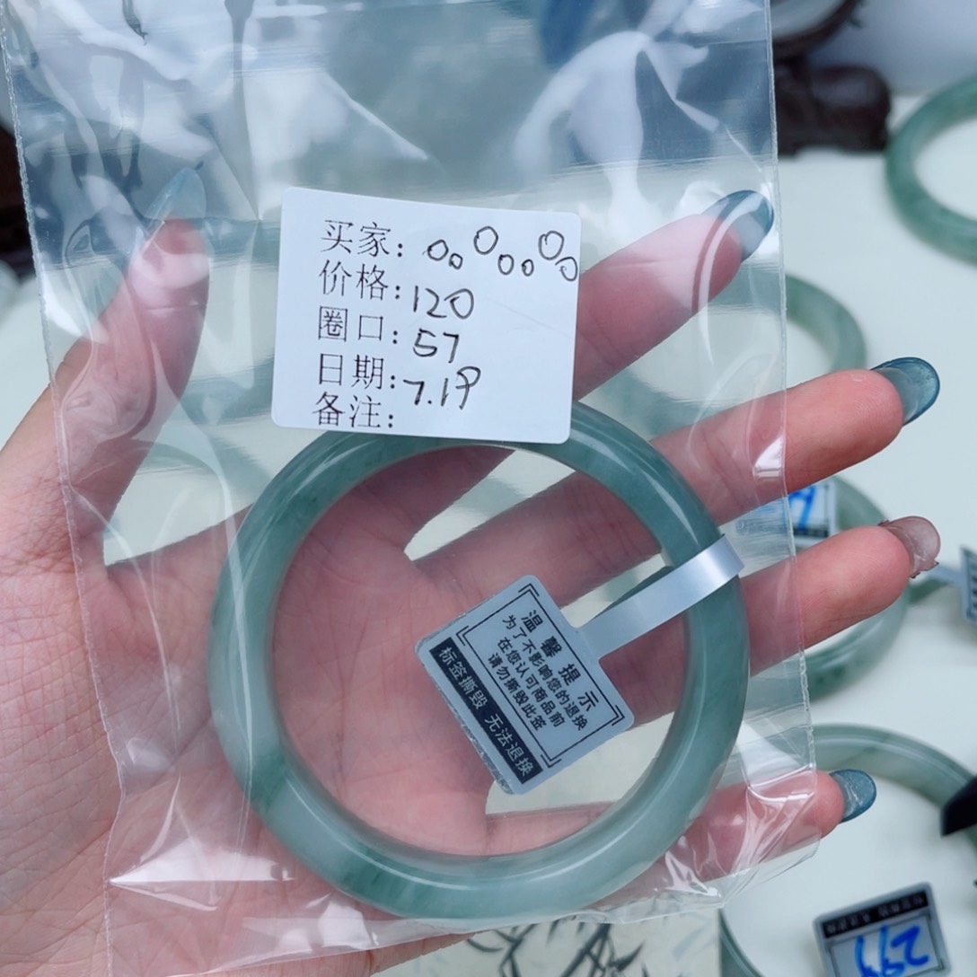 石英质玉（金丝玉）手镯未镶嵌