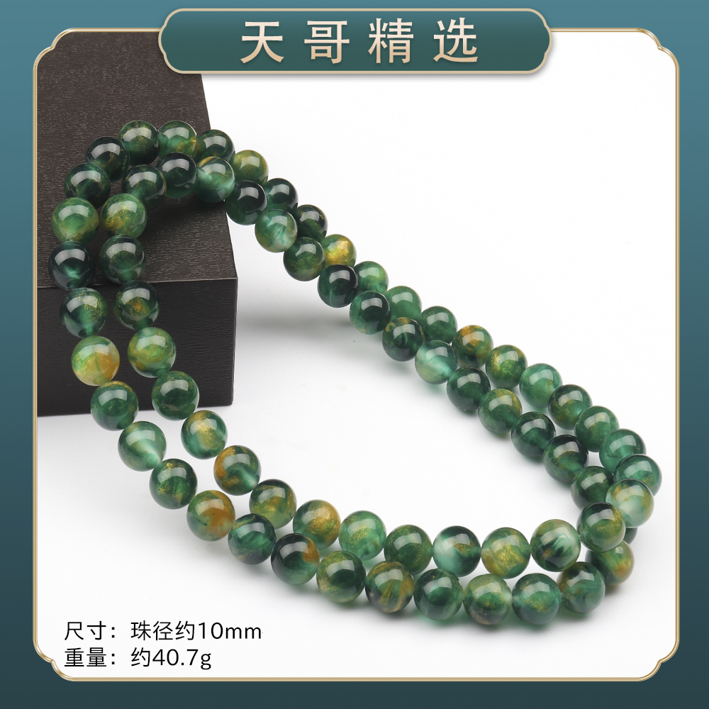   GT218精美时尚气质百搭款项链（多样性发一）