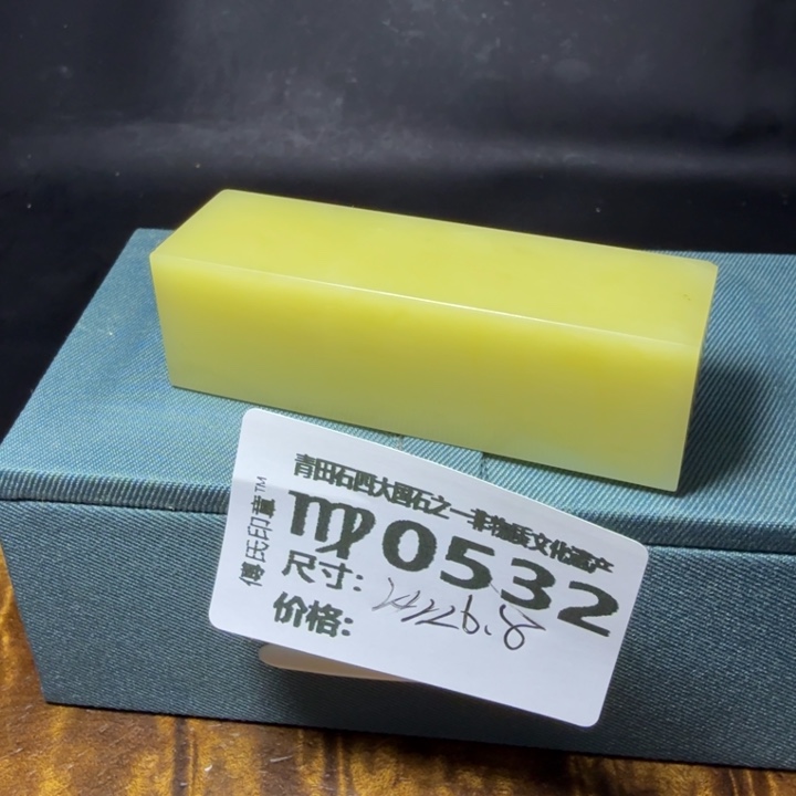 青田石D****N5.26青田石雕厂家直销