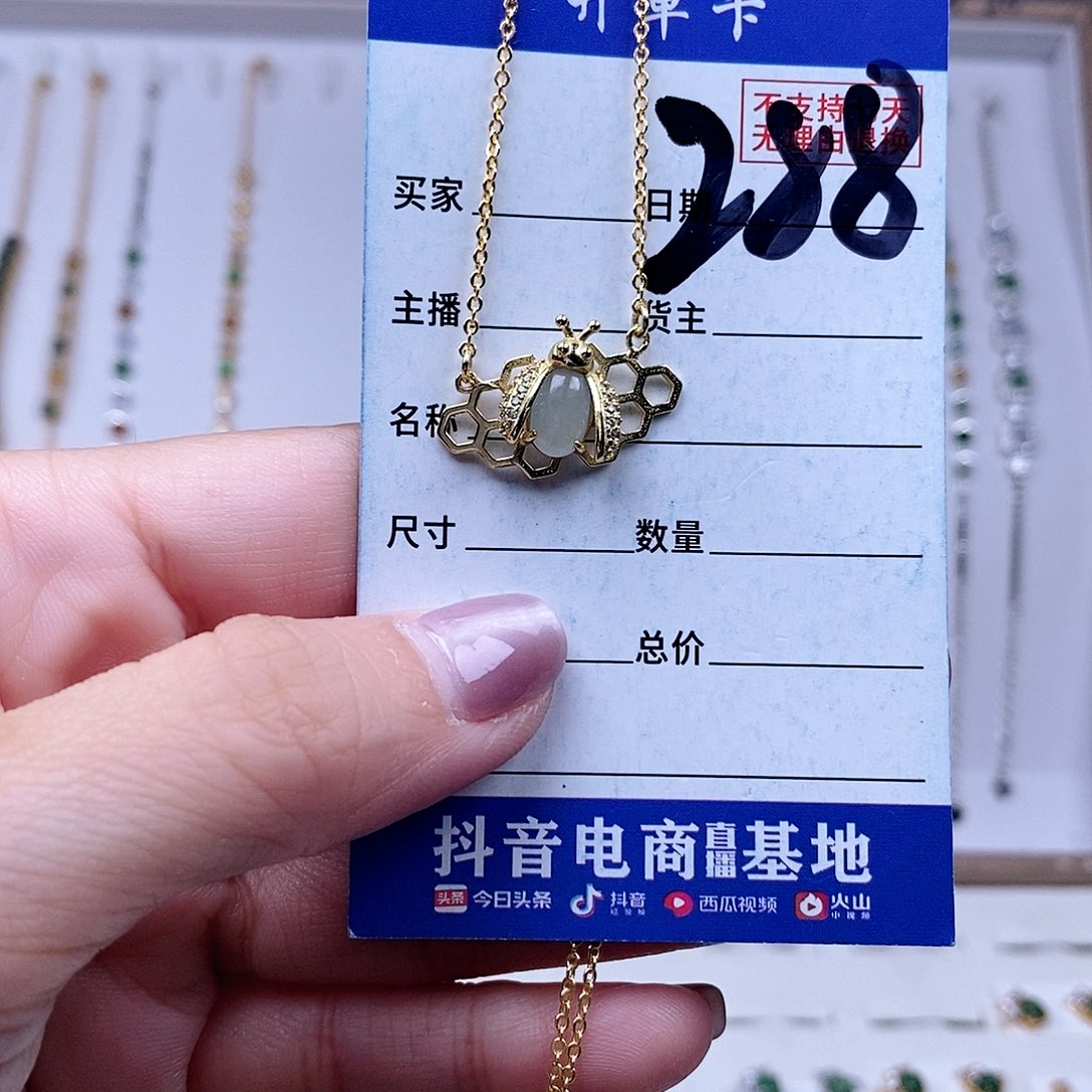 翡翠未镶嵌戒指项链