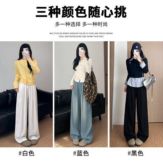 山本牛仔裤女春秋2025新款高腰垂感直筒宽松慵懒风小个子阔腿裤子