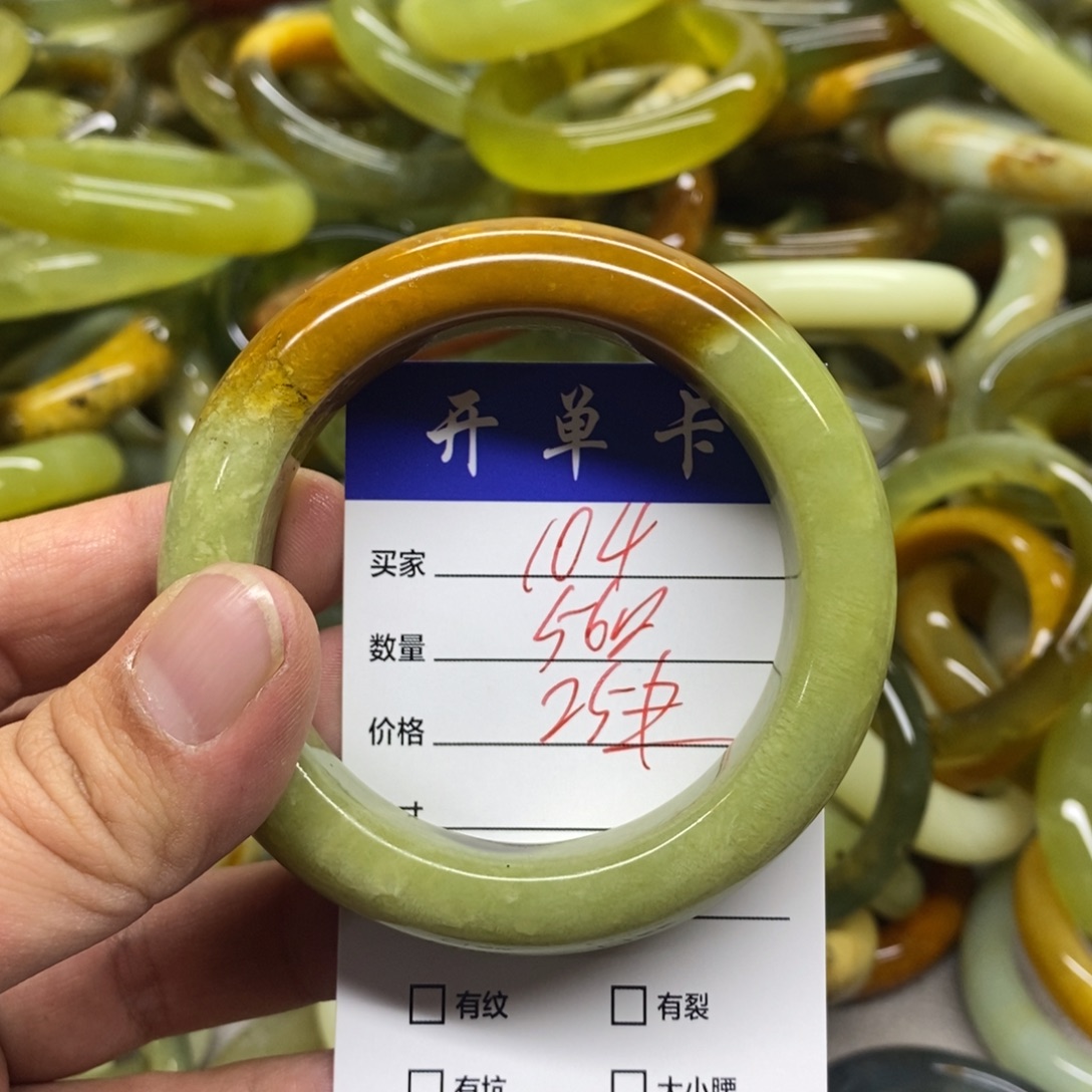 蛇纹石玉未镶嵌手镯