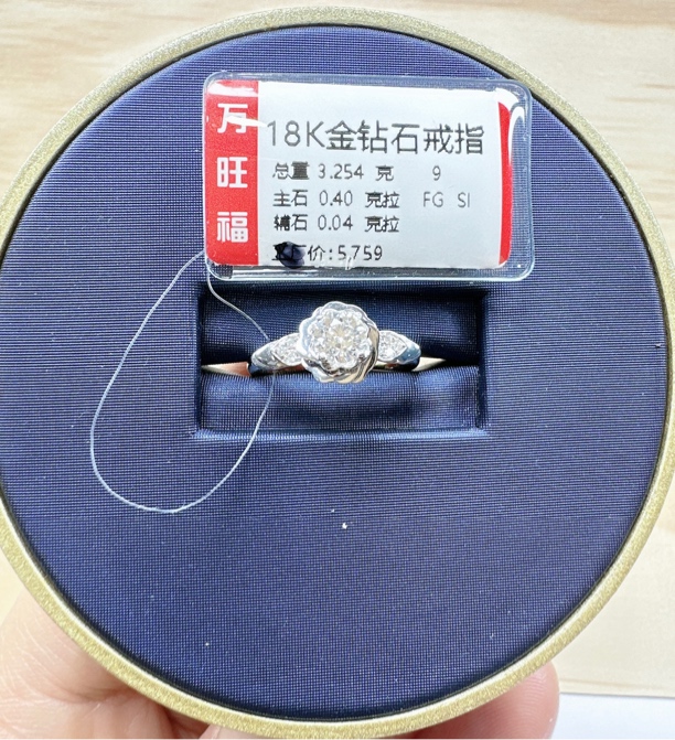 18k金钻石戒指 玫瑰花40分fg色si净度