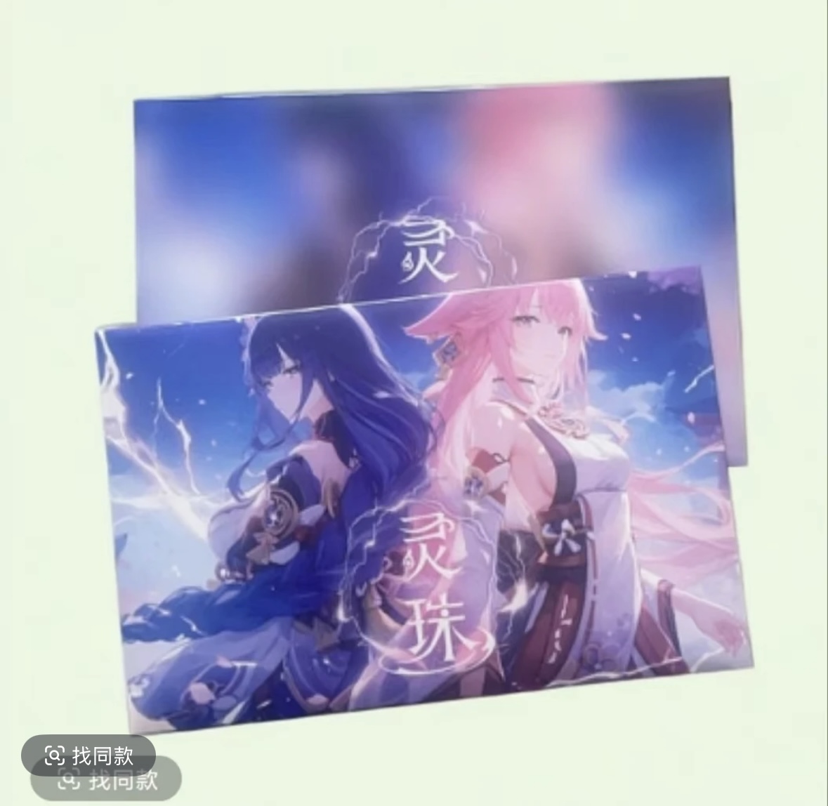 【66拆】XT《灵珠》动漫卡牌默认代拆