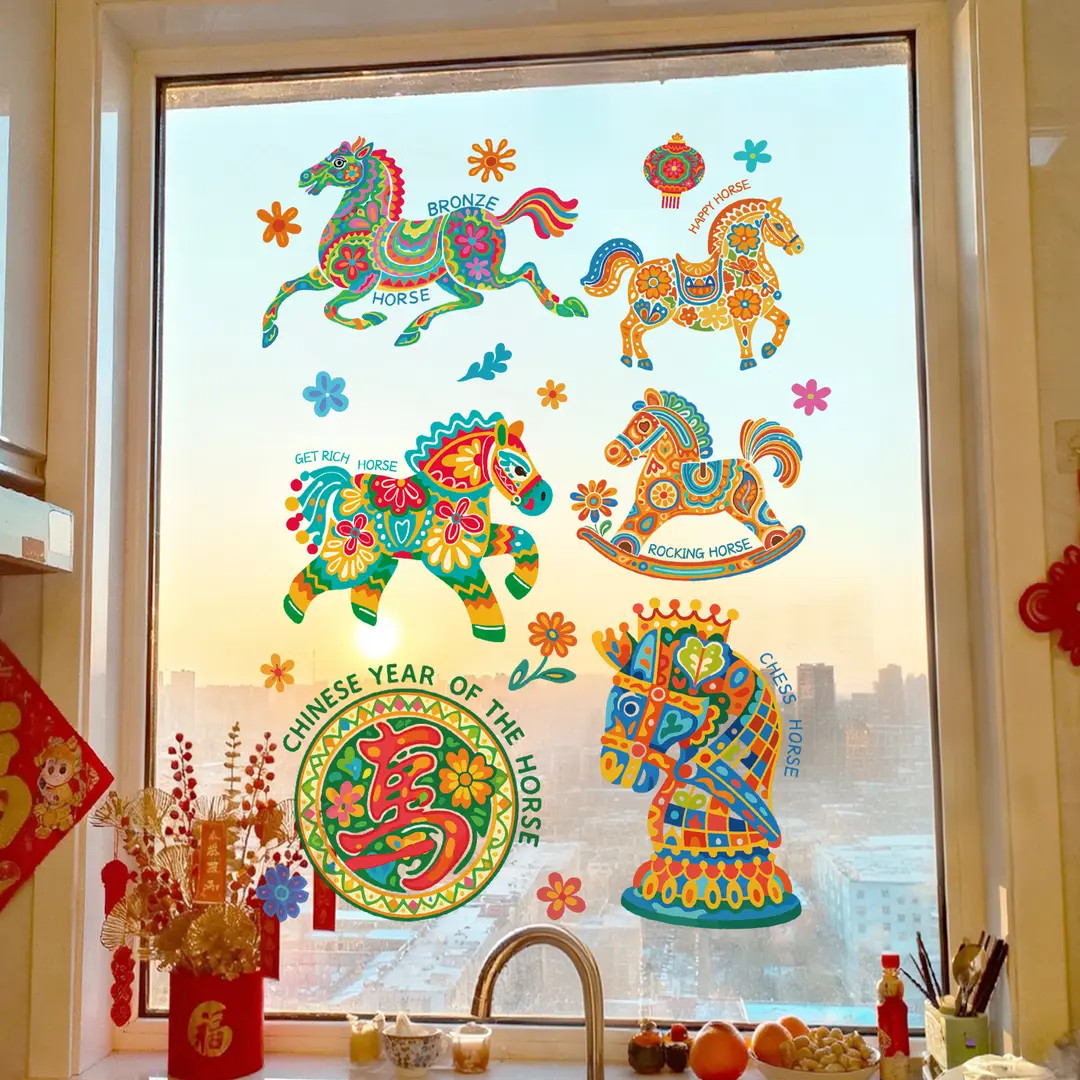 【拍一发六】2026春节装饰马年窗花静电贴过年玻璃贴静电贴店面橱商品图