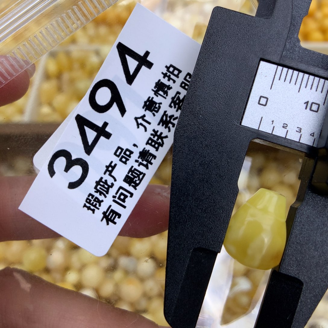 琥珀珠宝奇石未镶嵌