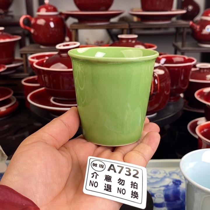 高温瓷器微瑕疵杯 A732 过年清仓炸福利