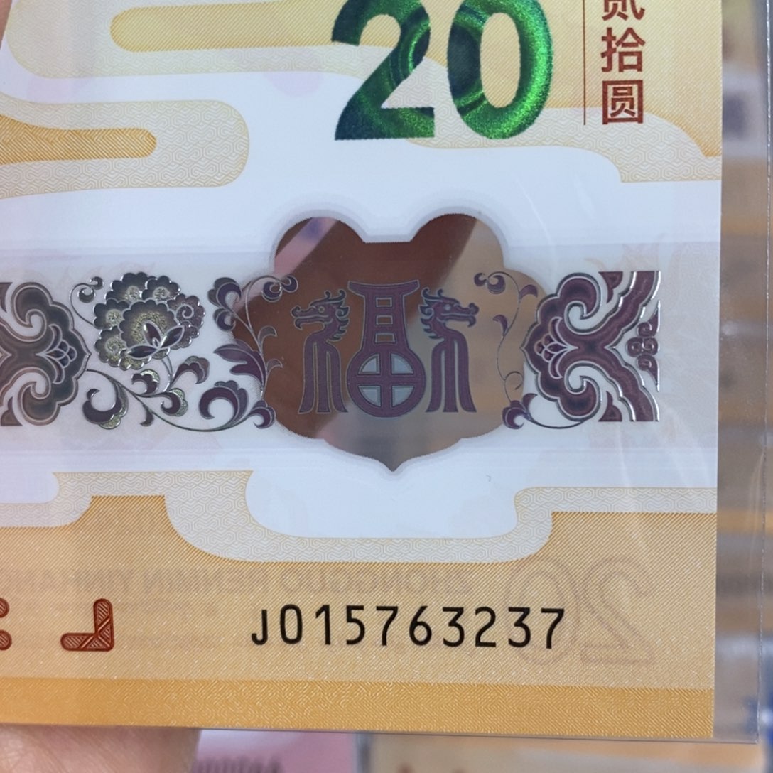 塑料3237………………………………