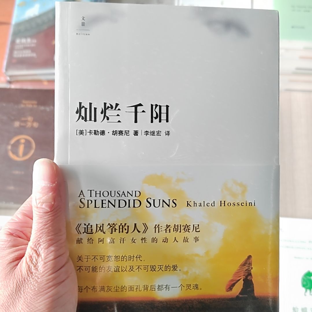 灿烂千阳灿烂千阳