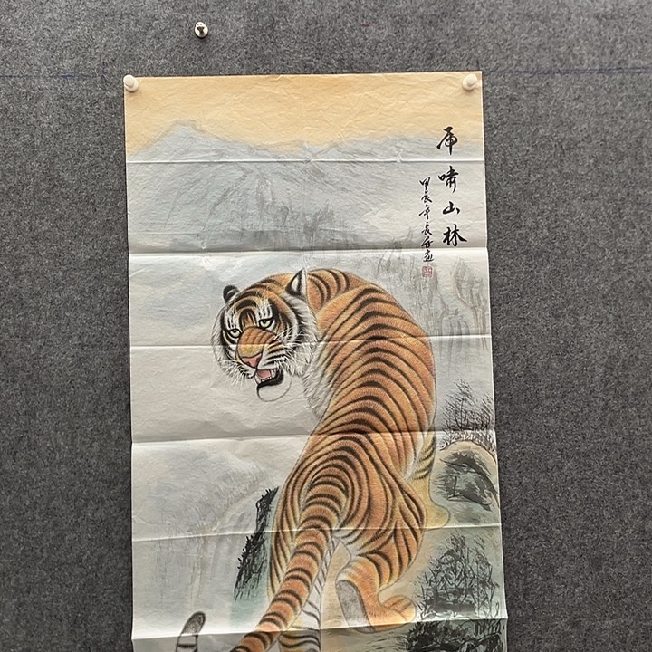 国画国画作品入选84