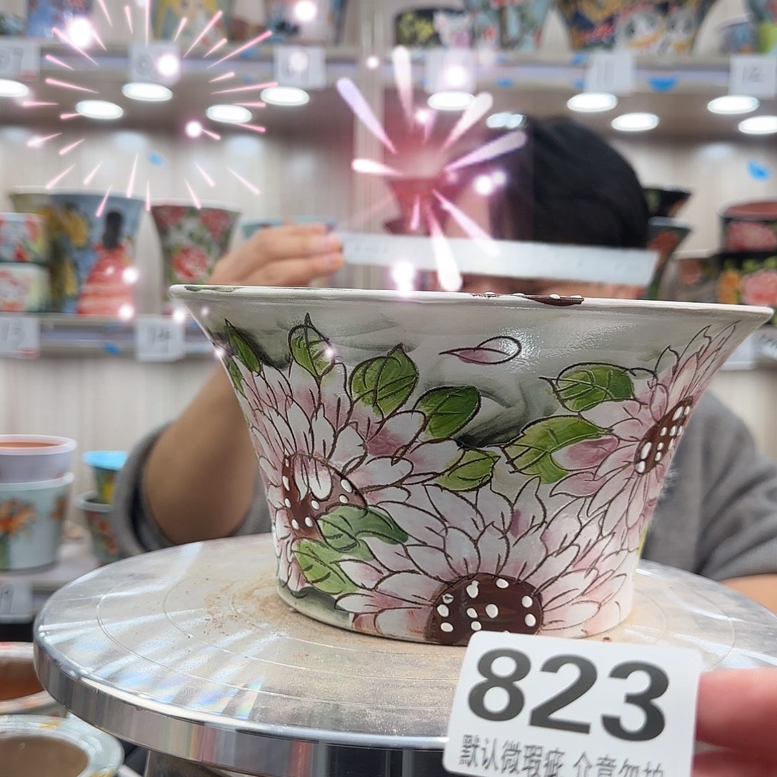 其他陶瑕疵瑕疵823