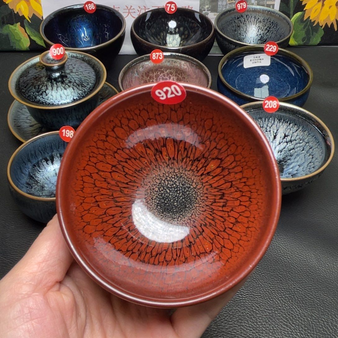 茶盏920 建盏茶盏茶杯