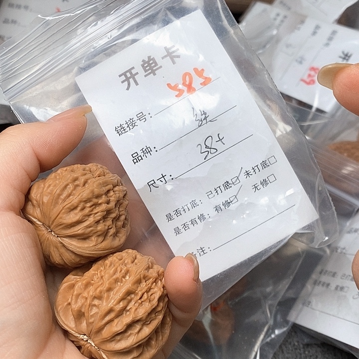 文玩核桃把件585哈哈哈