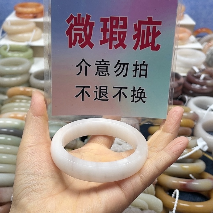 石英岩玉未镶嵌手镯