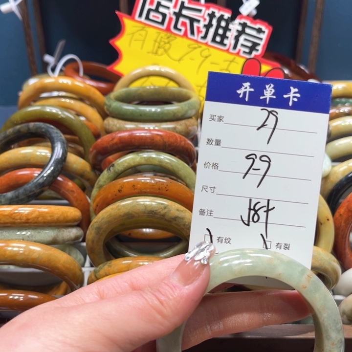 蛇纹石玉手镯未镶嵌杨*姐