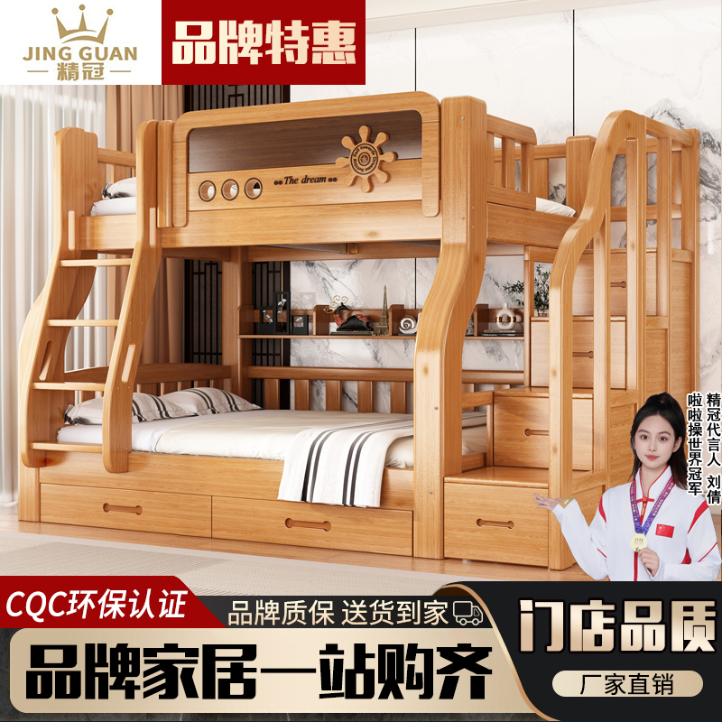 实木床加厚实木子母床高低床上下床双层床成人床上下铺两层衣柜款