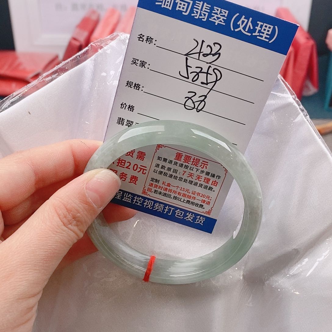 翡翠手镯未镶嵌缅甸翡翠手镯处理z123