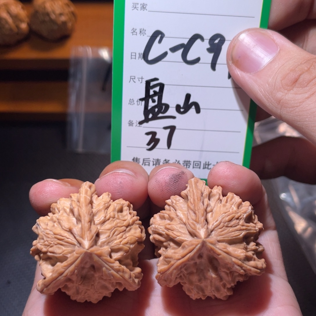 文玩核桃吊坠文玩