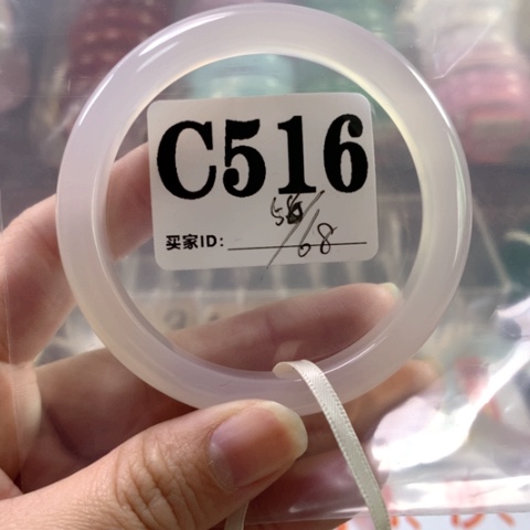 玛瑙/玉髓手镯合金