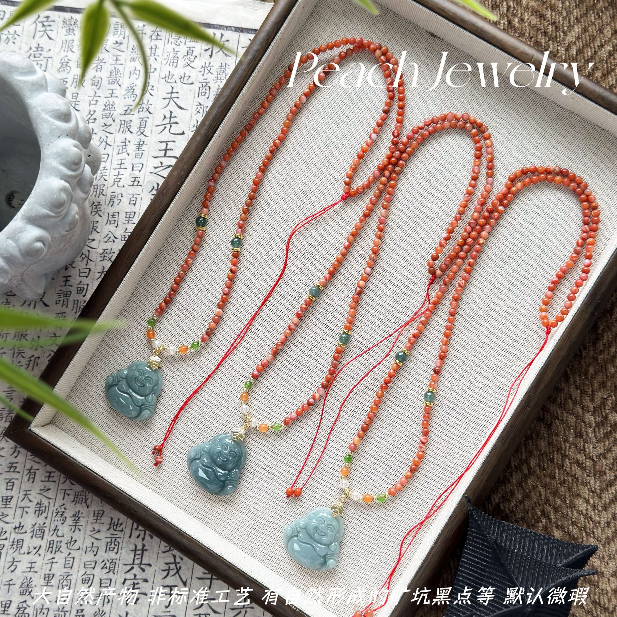 南红玛瑙项链 PL10 多样性发一颜色微差