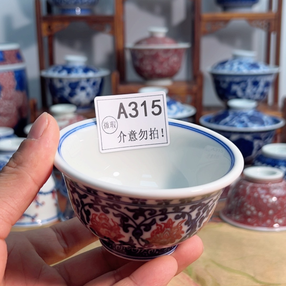 無**崔主人杯杯杯杯杯杯杯315