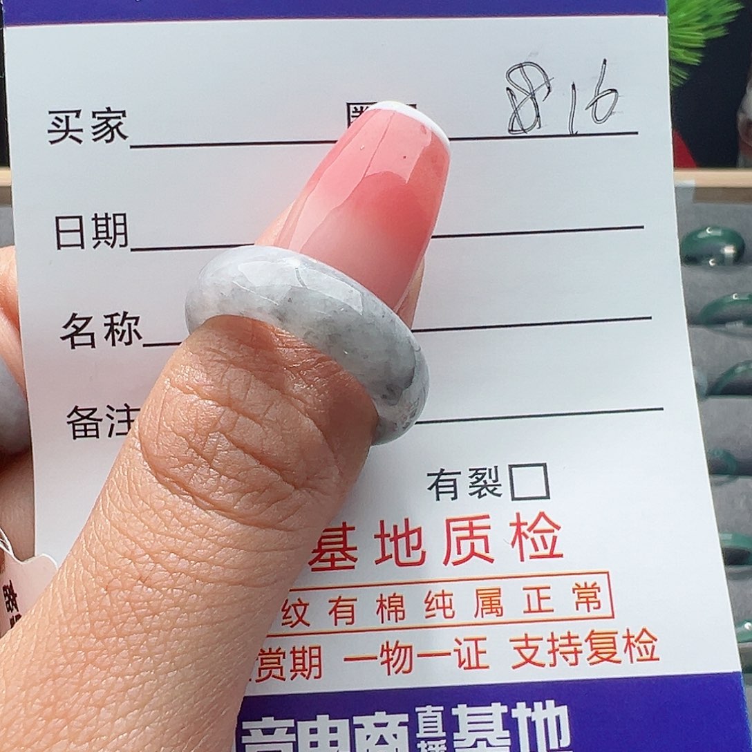 翡翠未镶嵌戒指戒指