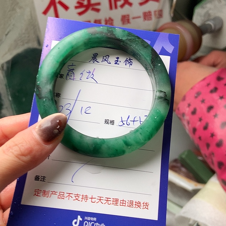 啬***微石英质玉未镶嵌手镯