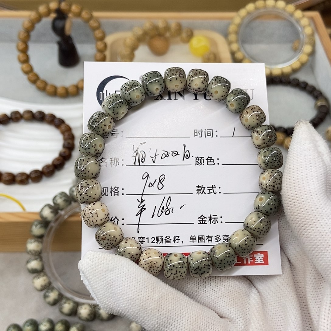 星月菩提手串9糯冰双白