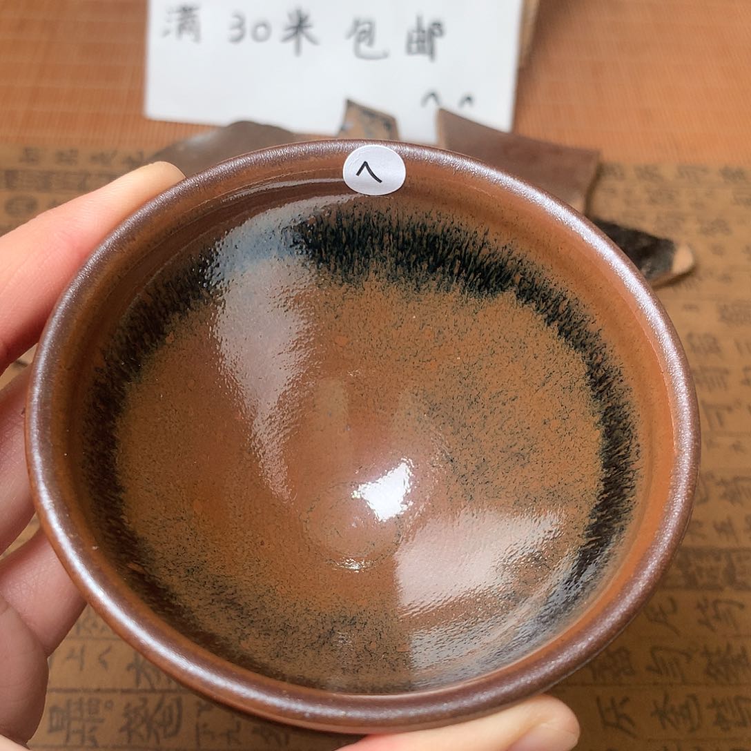 茶盏微瑕介意勿拍7