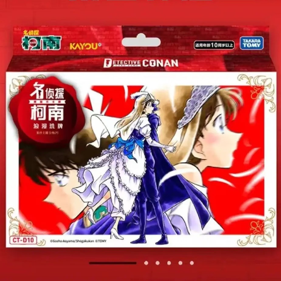 (奥斯卡牌）名侦探柯南 TCG新兰预组盲盒 默认代拆